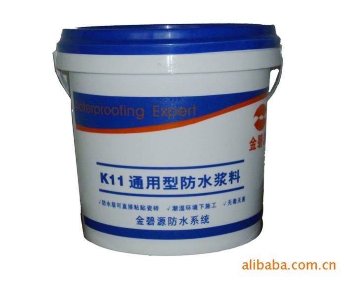 K11通用型防水涂料