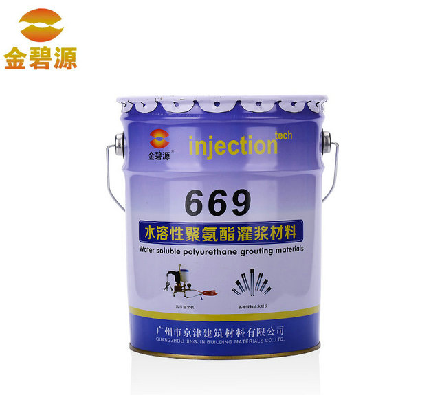 669亲水性聚氨酯发泡堵漏剂