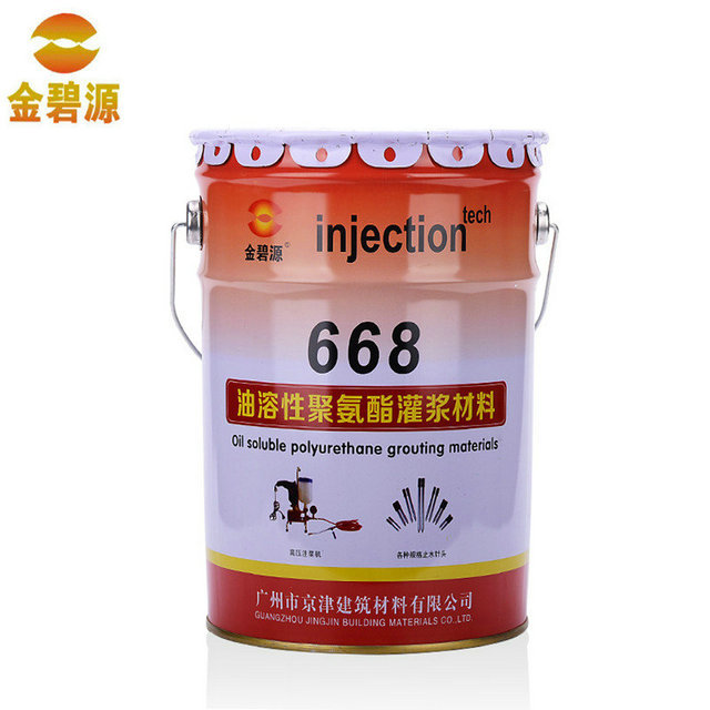 668疏水性聚氨酯发泡堵漏剂
