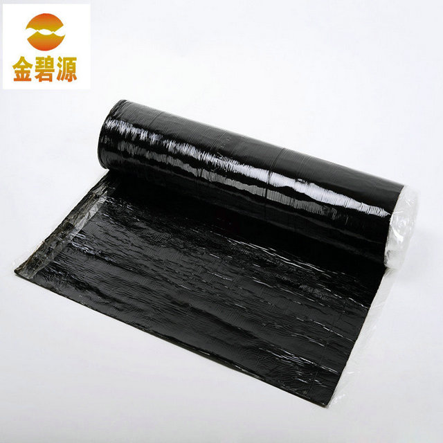 预铺/湿铺式自粘改性沥青防水卷材