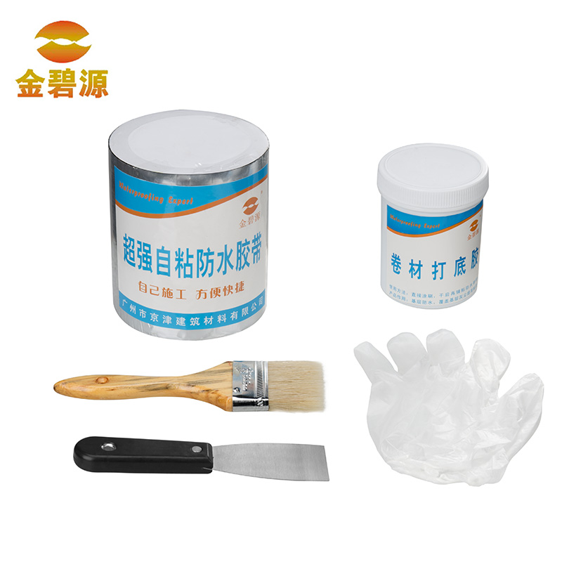 防水卷材 屋顶裂缝补漏防水材料自粘沥青防水