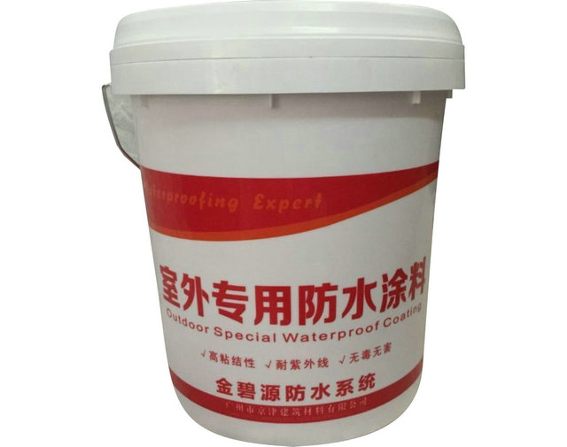 室外专用防水涂料