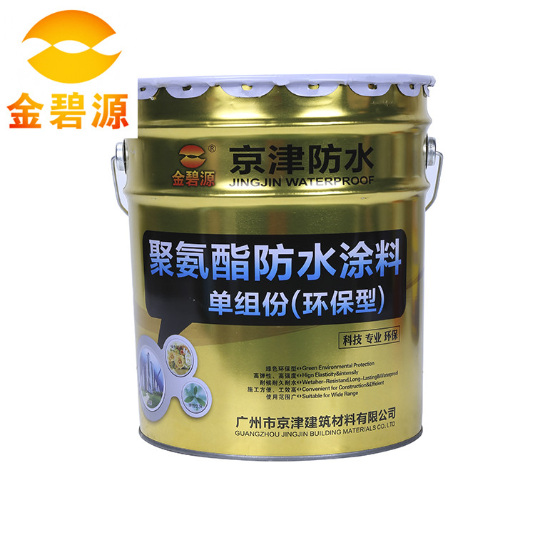 单组分聚氨酯
