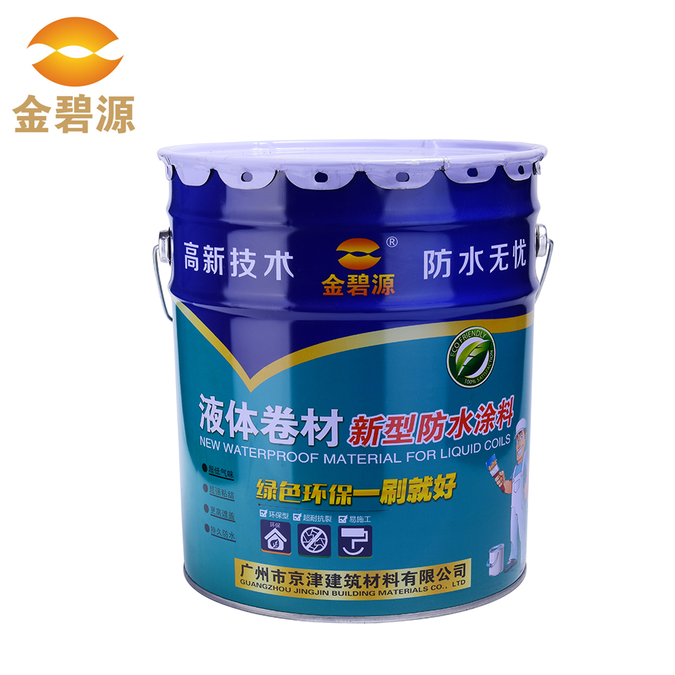 液体卷材涂料